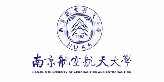 55南京航空航天大学