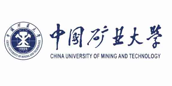 57中国矿业大学