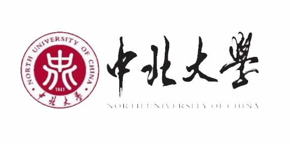 8中北大学