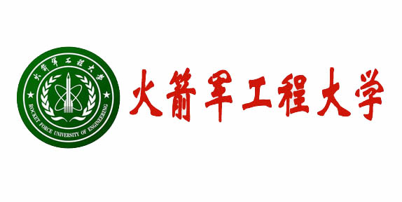 24火箭军工程大学