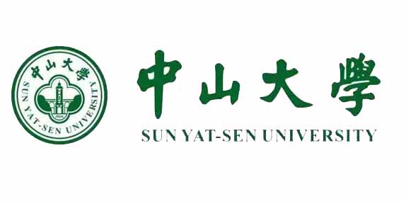 41中山大学