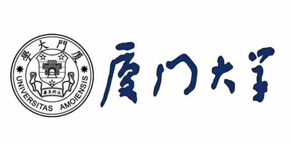 42厦门大学
