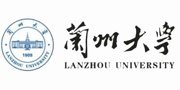 46兰州大学