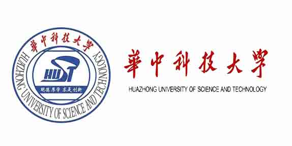 52华中科技大学