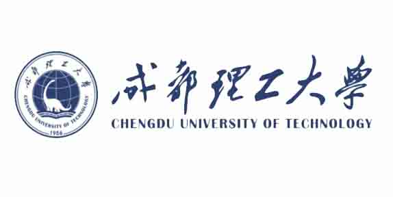 63成都理工大学